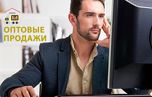 Внедрение Bitrix24 для компании из сферы оптовых продаж