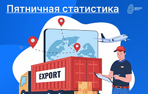 Пятничная статистика. Сколько процентов пробега коммерческого транспорта приходится на порожние рейсы?
